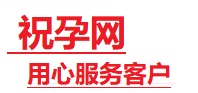绥芬河捐卵试管助孕机构-代媽网